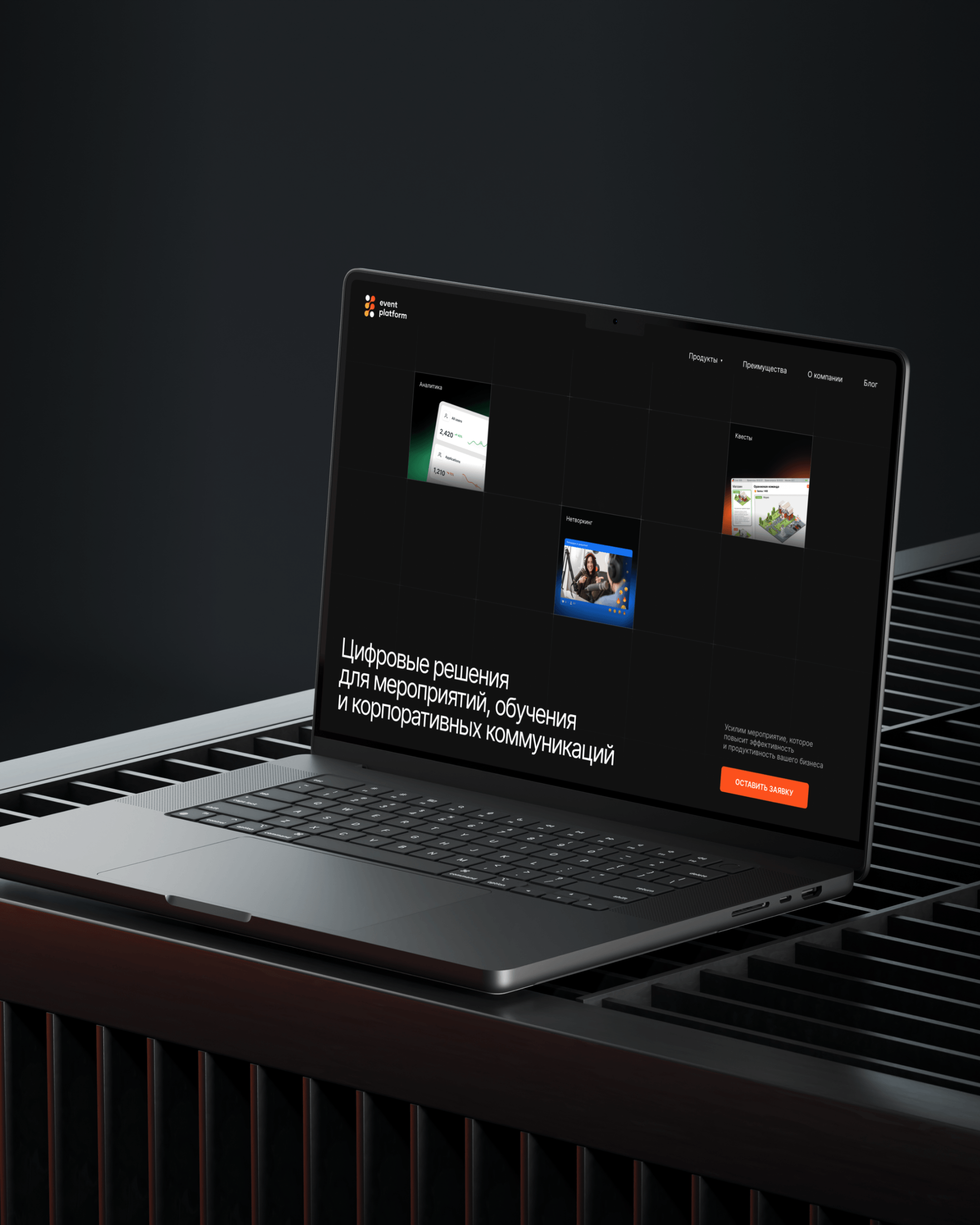 Event Platform