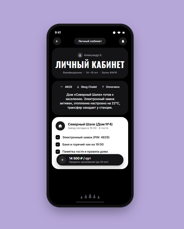 Event Platform